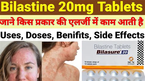 what is bilastine used for.